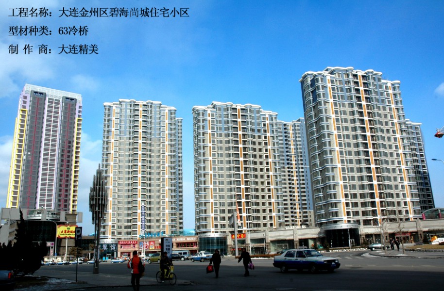 辽宁省大连市金州碧海尚城