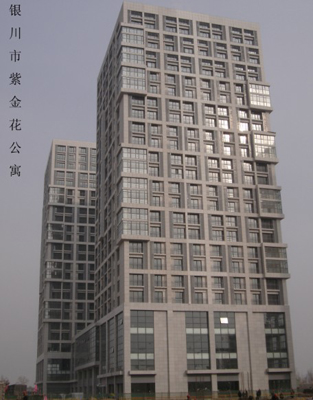 银川紫金花公寓